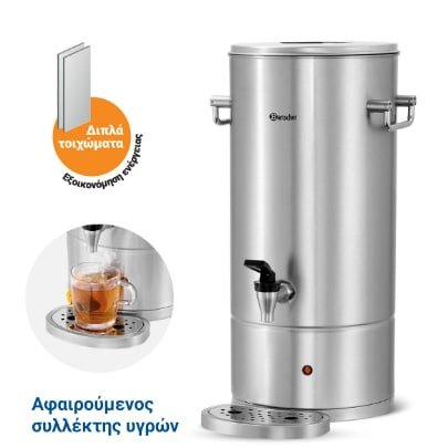 Επαγγελματικός Βραστήρας Νερού Bartscher με Χωρητικότητα 9lt - Image 2