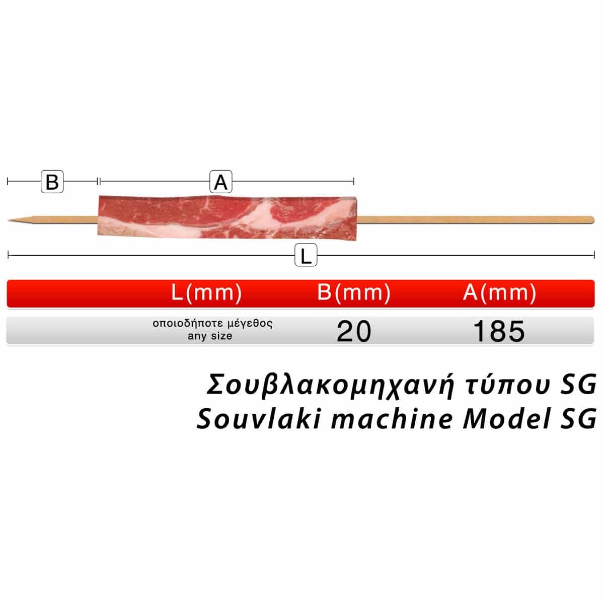 Σουβλακομηχανή για 81 σουβλάκια των 100 γρ/τεμ. εξ'ολοκλήρου από PE Crazysouvl - Image 3