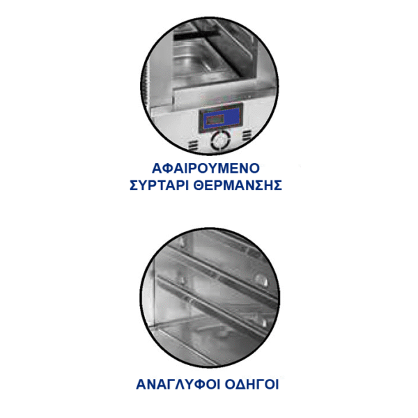 Τροχήλατος Θερμοθάλαμος Banquet Trolley RVL.BQ3 για 6 ταψιά GN 2/1 Ravolli - Image 2