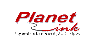 PLANET INK