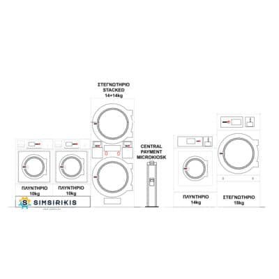 Self Service Laundry N.4 για καταστήματα από 25τ.μ με Stacked στεγνωτήριο