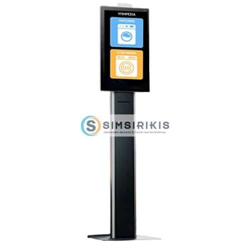 Κεντρική κονσόλα πληρωμής με κάρτα και Iris Laundry Kiosk - Image 4